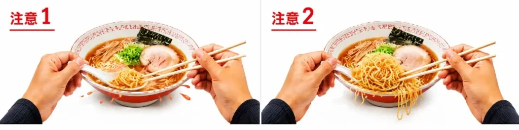 白背景の横長画像を左右2分割した注意喚起イラスト。左側は「注意1」として、左手でレンゲを持ち、右手の箸でレンゲ内の麺を巻いているが、麺が暴れてレンゲのまわりに赤い汁跳ねが複数飛んでいる様子を示している。右側は「注意2」として、同じ構図でレンゲに巻いた麺の量が多すぎ、山のように盛り上がってレンゲから大きくはみ出している。どちらもラーメンの丼を目の前にした一人称視点で描かれ、パスタ巻きの失敗例を左右比較で示している。